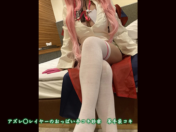 プロジェクトセカイ プロセカ 白石杏 コスプレ ウィッグ