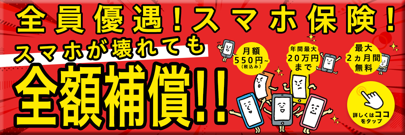 株式会社 オーガスタ 口コミのバイト・アルバイト・パートの求人・募集情報｜バイトルで仕事探し