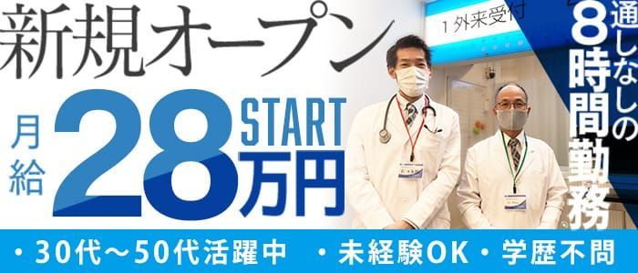 八代市の風俗求人｜高収入バイトなら【ココア求人】で検索！