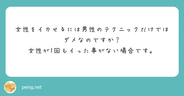 プロが教えるセックスの教科書～レジェンドAV男優 加藤鷹直伝！女性をイカせる最高の技術～ （加藤鷹