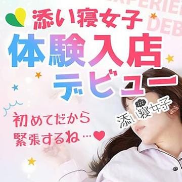 体験談】赤坂発のオナクラ「かりんと赤坂」は本番（基盤）可？口コミや料金・おすすめ嬢を公開 | Mr.Jのエンタメブログ