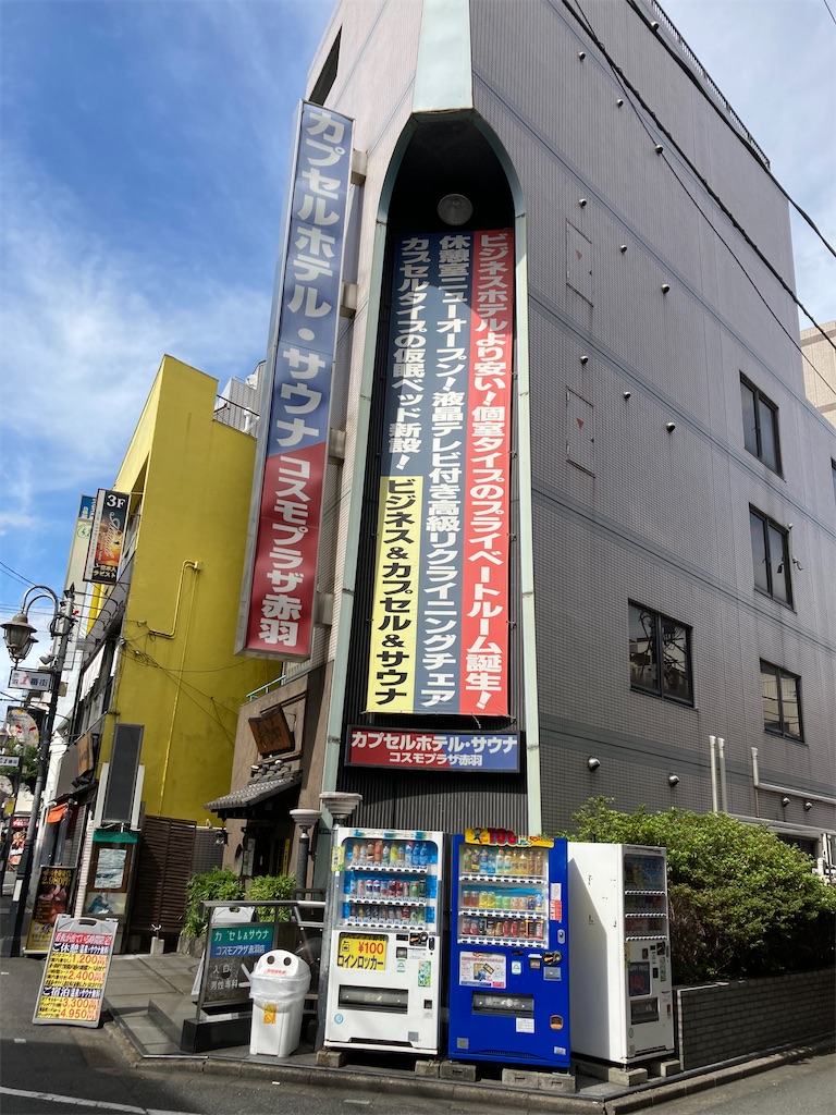 NEW OPEN】テックランド イオンスタイル赤羽店（東京都北区）橋本健一店長