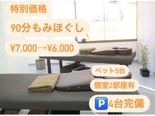 筑紫野 天拝の郷のエステ・エステティシャン(業務委託/福岡県)新卒可求人・転職・募集情報【ジョブノート】