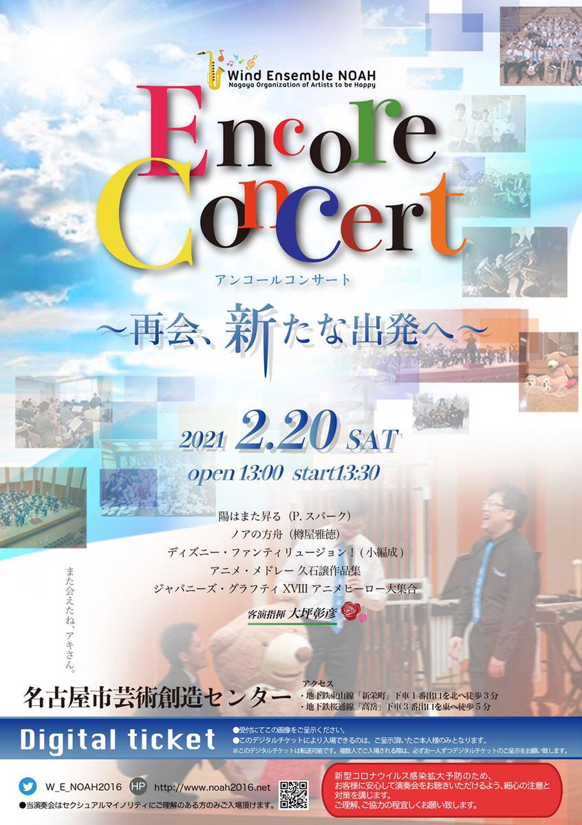 名古屋メンズエステサロン『ENCORE〜アンコール』｜リクルート