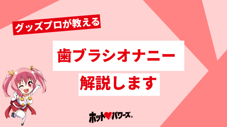 オナニー♡見せ合い♡】純情彼女とムズムズ見せ合いオナニーでマンネリ脱却作戦♡【ぶっかけ♡隠語♡】 - 小鳩ひよ菜 -