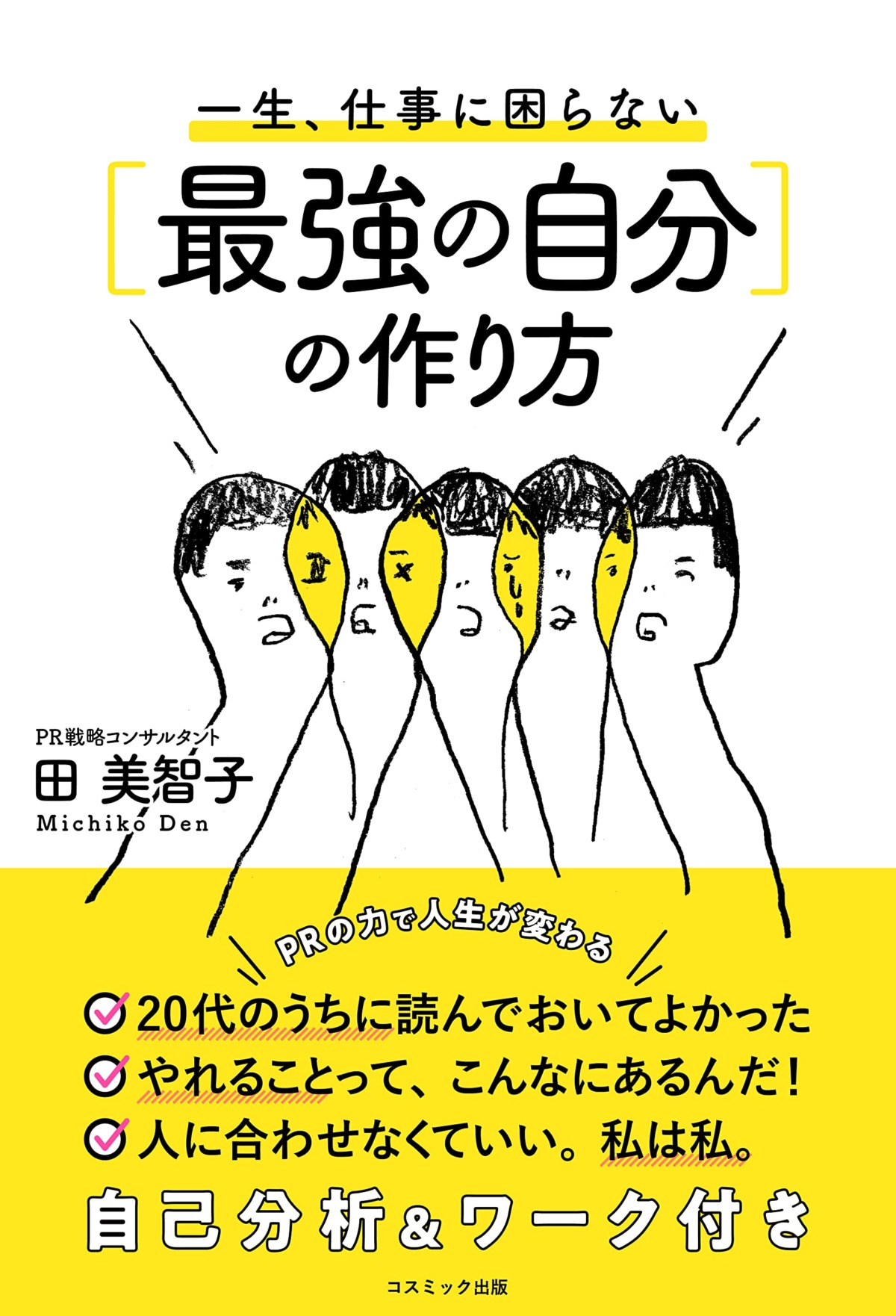 風俗を利用する際には必須！写メ日記をチェックすべき5つの理由 - エロティックガレージ【アイコラム】