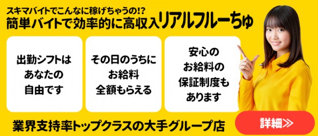 西船橋デリヘル・シーパラダイスで体験～うまみシーン凝縮ver.～【スマホで観たい！風俗体験動画】｜風じゃマガジン