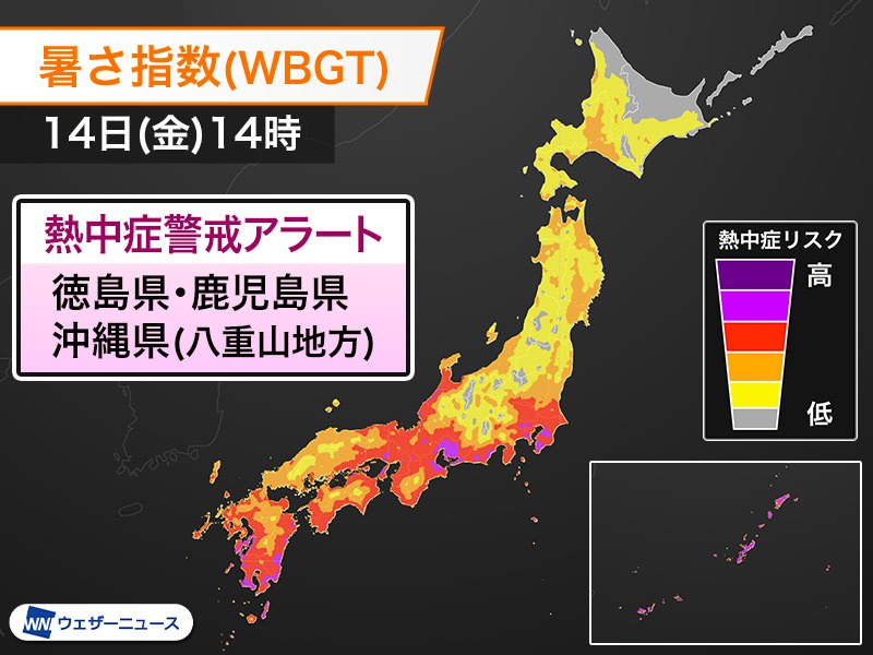 NHK 鹿児島県のニュース｜NHK NEWS