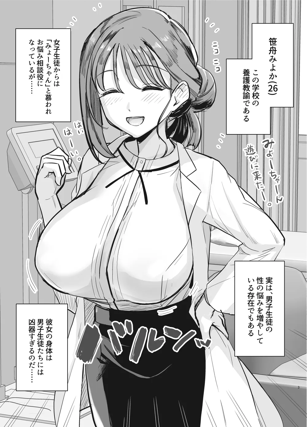 オリジナル】しーちゃんとおじさん - 同人誌 - エロ漫画