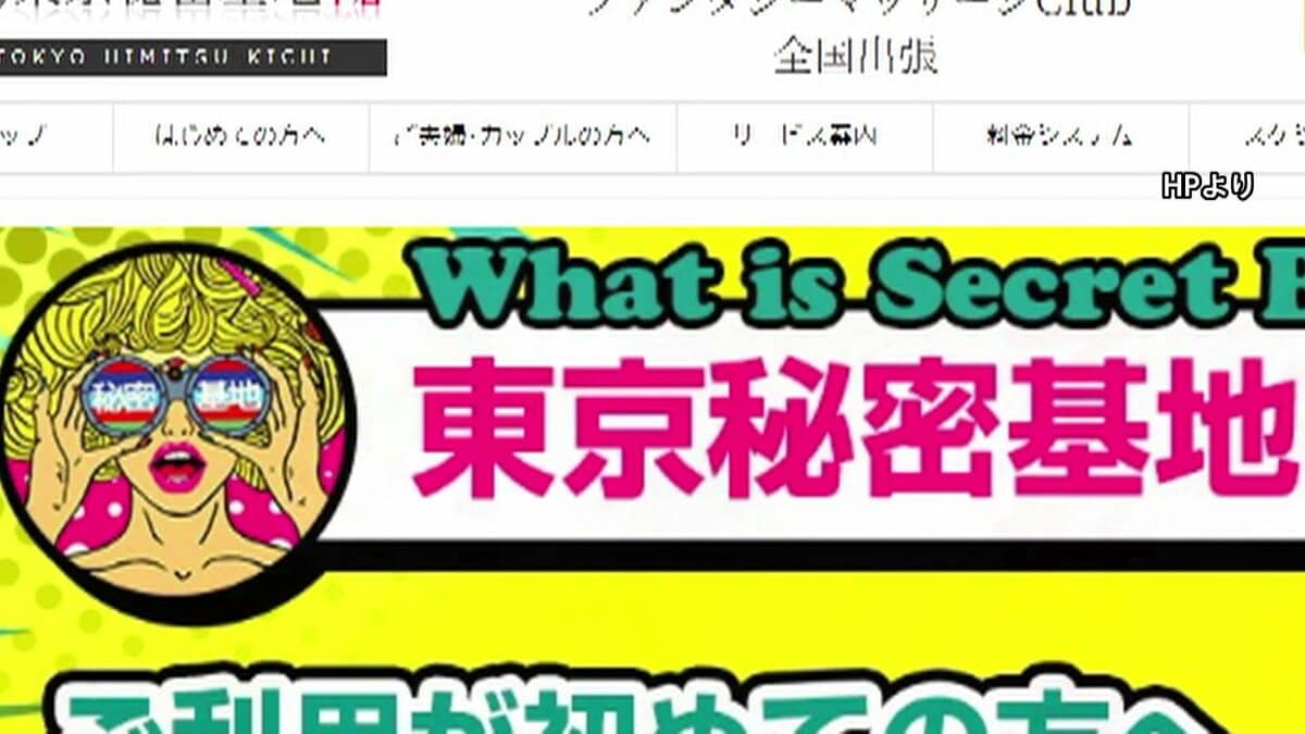 呑み始め3分で東京秘密基地の感想言ってくるこみ★彡, 正直すぎてほんとにインフルエンサーなのかわからない^ - ^笑,