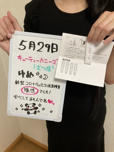 青森で40代～歓迎の風俗求人｜高収入バイトなら【ココア求人】で検索！