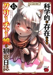 秘密の授業 44巻は漫画バンク・漫画村や漫画ロウの裏ルートで無料で読むことはできるの？】 | manga-newworld