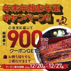 2024最新】武蔵新城駅周辺の人気ベトナム料理ランキングTOP1 | RETRIP[リトリップ]