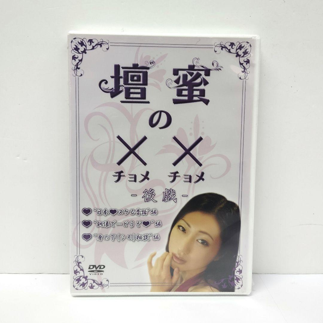 イチャイチャが本番」「この世に遠距離恋愛はない」アルコ＆ピース平子「チャンスの時間」愛の名言集 | エンタメ総合