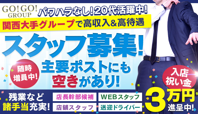 これさえ読めば全てわかる！デリヘル送迎ドライバーの仕事内容を完全解説 | 俺風チャンネル