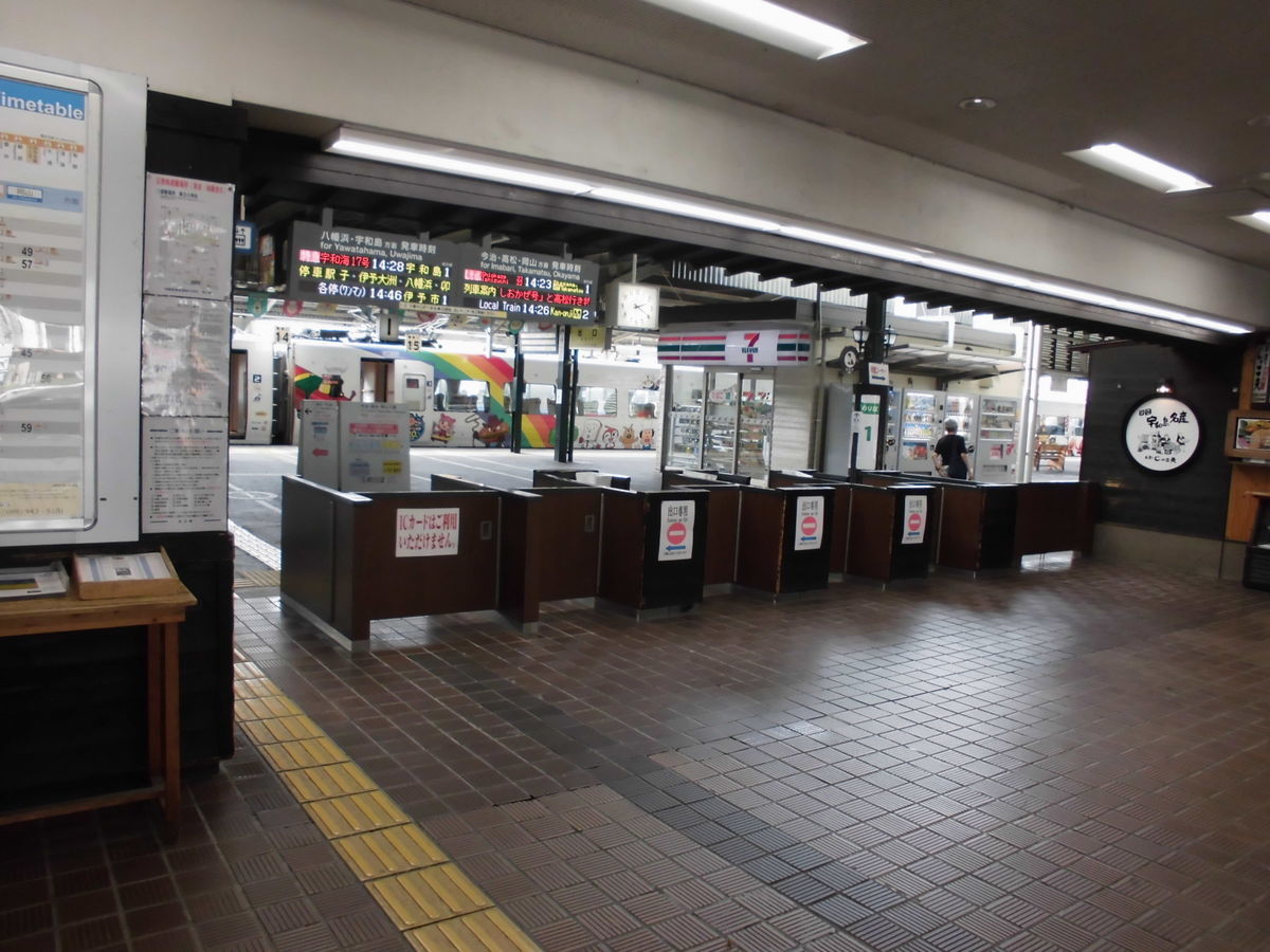 伊予三島駅（愛媛県）周辺の中古住宅・中古一戸建てを探す【ニフティ不動産】