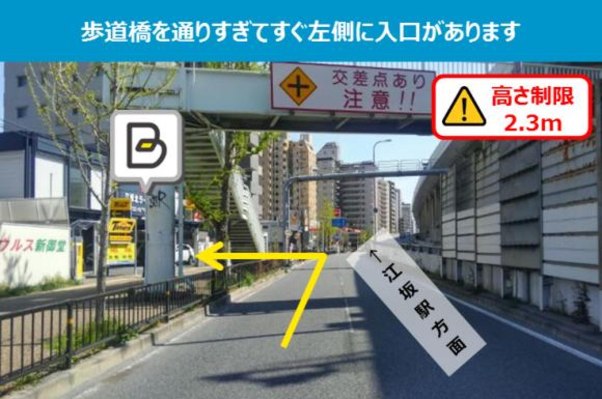 江坂・東急ハンズ江坂】厳選16駐車場！ランチ・カフェ・通勤に安い最大料金・予約はここ！ | 駐車場の神様