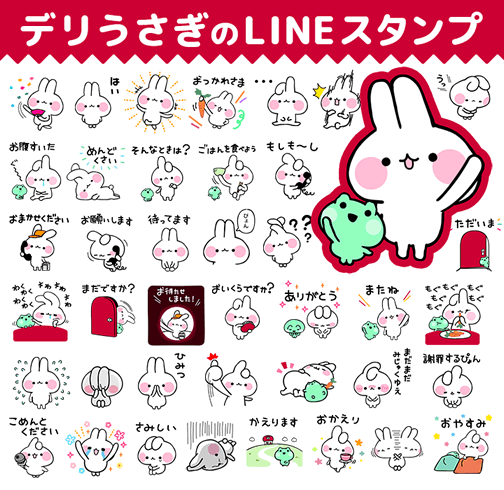 LINE×デリバリー予約アプリ&サイト比較24選！出店費用・手数料・自動注文受付のメリット