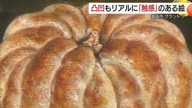 益田市の風俗求人｜高収入バイトなら【ココア求人】で検索！