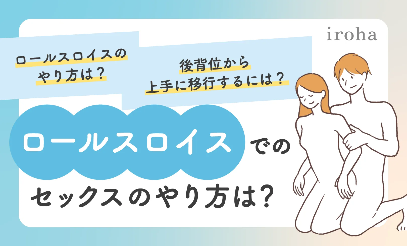 20～40代女性100人アンケート調査で判明！ 騎乗位上手を見抜く11の方法|「風俗大衆 JOINT