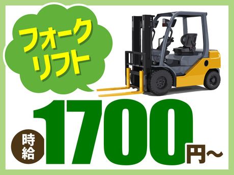 株式会社TEC名古屋のアルバイト・バイト求人情報｜【タウンワーク】でバイトやパートのお仕事探し