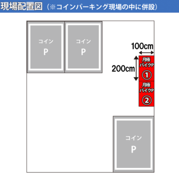 蕨支店 | 店舗・ATMのご案内 | 城北信用金庫