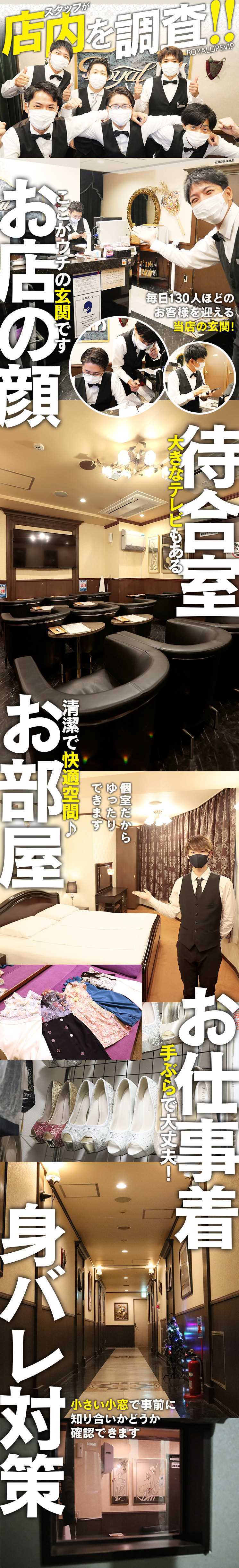 「太陽のプリズム才覚寺」は、富山県きときと空港から車で5分の場所にある介護施設です。 リハビリ・看護・介護スタッフによる #究極の2択 を発表！ 