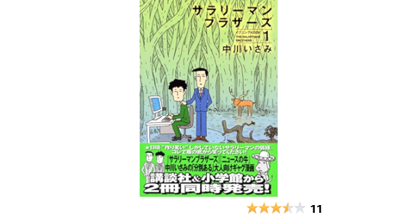 実話】「胡錦濤」の名を騙る日本人詐欺師が主催した「六本木ヒルズ乱行パーティ」の壮絶実態のすべて【話題沸騰の書・リーマンの牢獄】（齋藤  栄功,現代ビジネス編集部） | 現代ビジネス