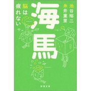 日本代購代標第一品牌【樂淘letao】－おとこの遊艶地 92年7月11号 風俗情報・ストリップ