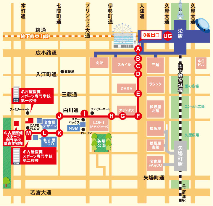 岩塚駅近隣の歯医者 | 歯医者の口コミ・予約[プロレコ歯医者](1ページ)