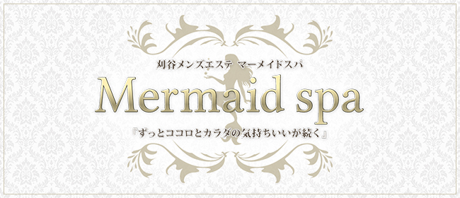 刈谷メンズエステの裏オプ情報！抜きあり本番や円盤・基盤あり店まとめ【最新口コミ評判あり】 | 風俗グルイ