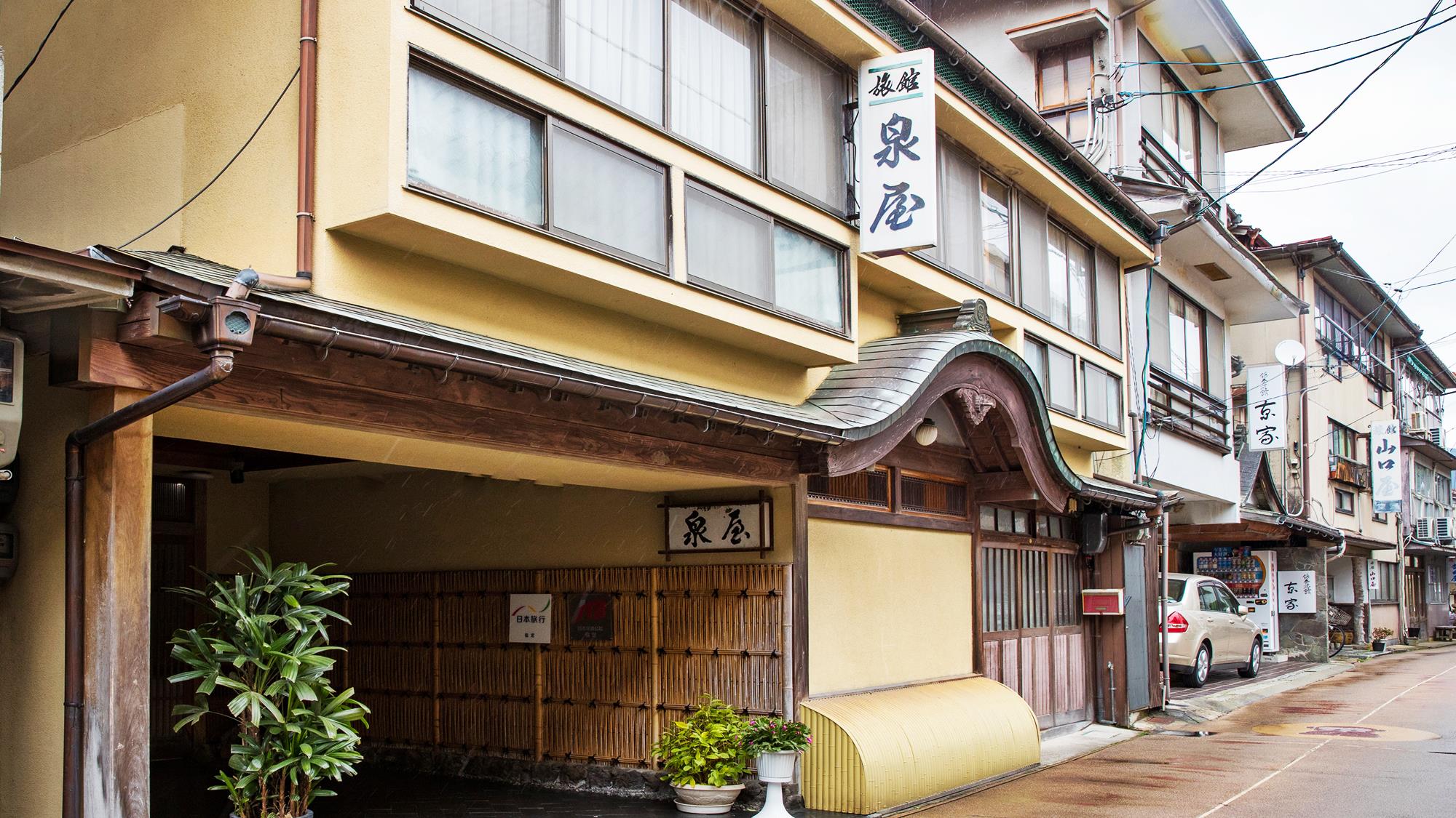 俵山温泉 松屋旅館＜山口県＞ 宿泊プラン一覧【楽天トラベル】