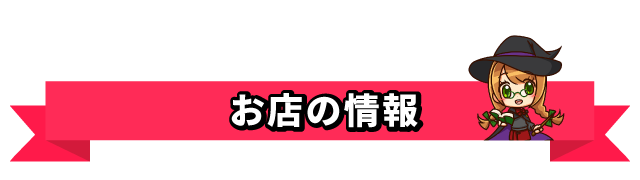 ぷるぷる | 横浜No1清楚系美少女派遣型リフレ