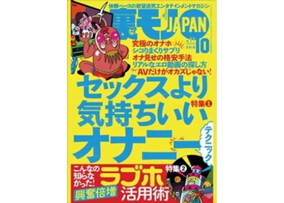 100均の材料だけで気持ちいいオナホを自作する3つの方法！ | happy-travel[ハッピートラベル]