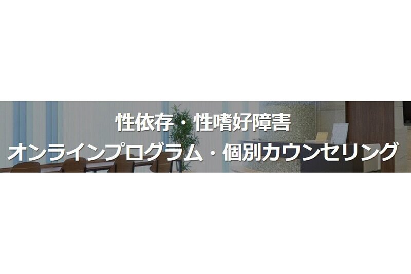 エアドロ痴漢」 スマホ１つで痴漢に遭う可能性？ -