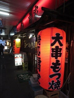 扇家(分倍河原/和食) | ホットペッパーグルメ