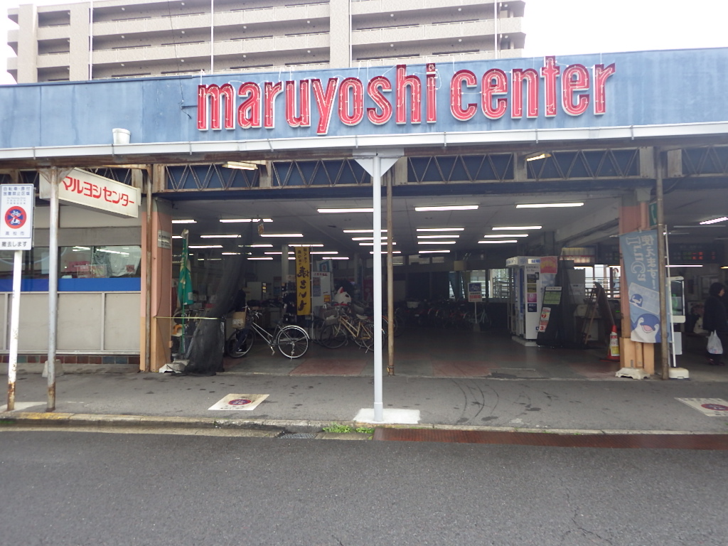 高松琴平電気鉄道琴平線片原町駅／ホームメイト