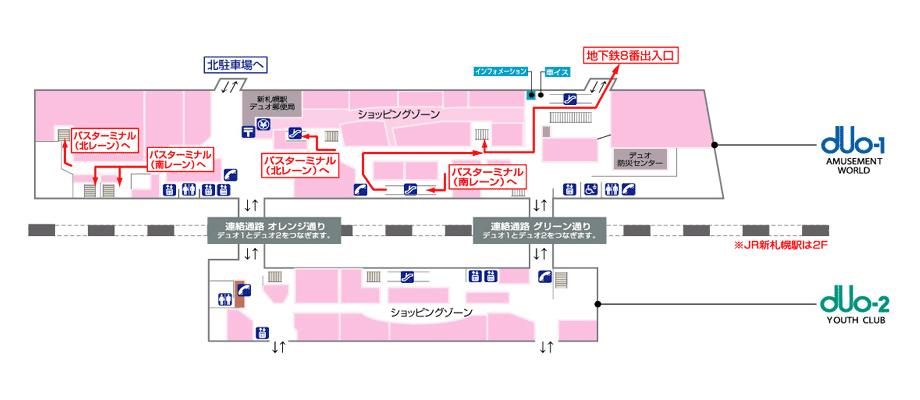 新さっぽろサンピアザ水族館【公式】