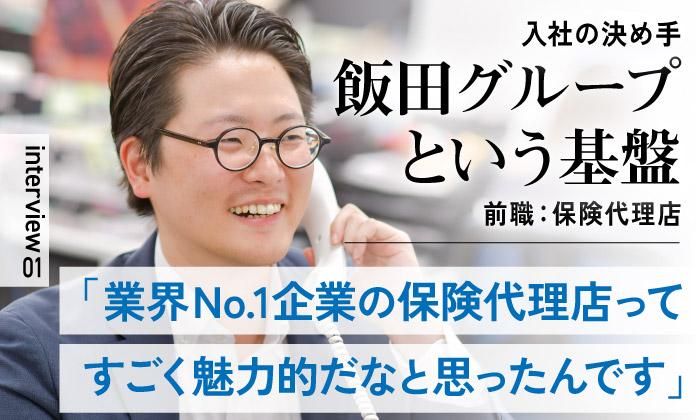 皮革運送有限会社（長野県飯田市）の中型トラックドライバー（正社員）の求人[25166]｜シン・ノルワークス