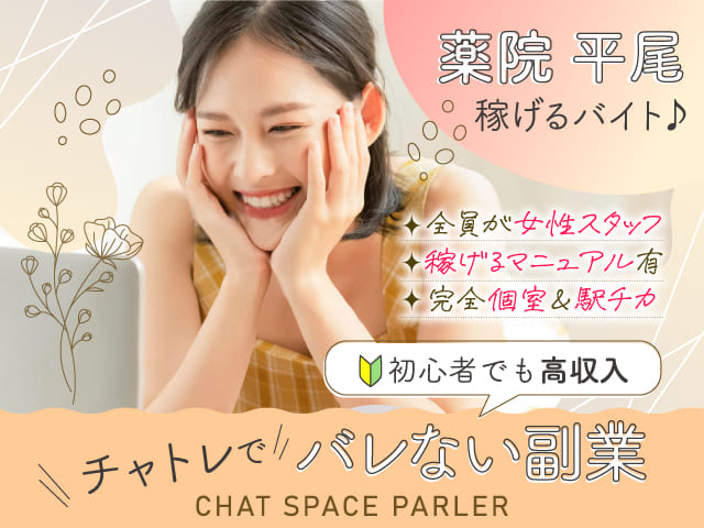 女性におすすめの夜の仕事8種類と、すぐ見つかる求人サイトをご紹介！│ジョブシフト