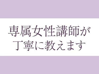 ニュースルガの風俗求人情報｜沼津・三島 ソープランド