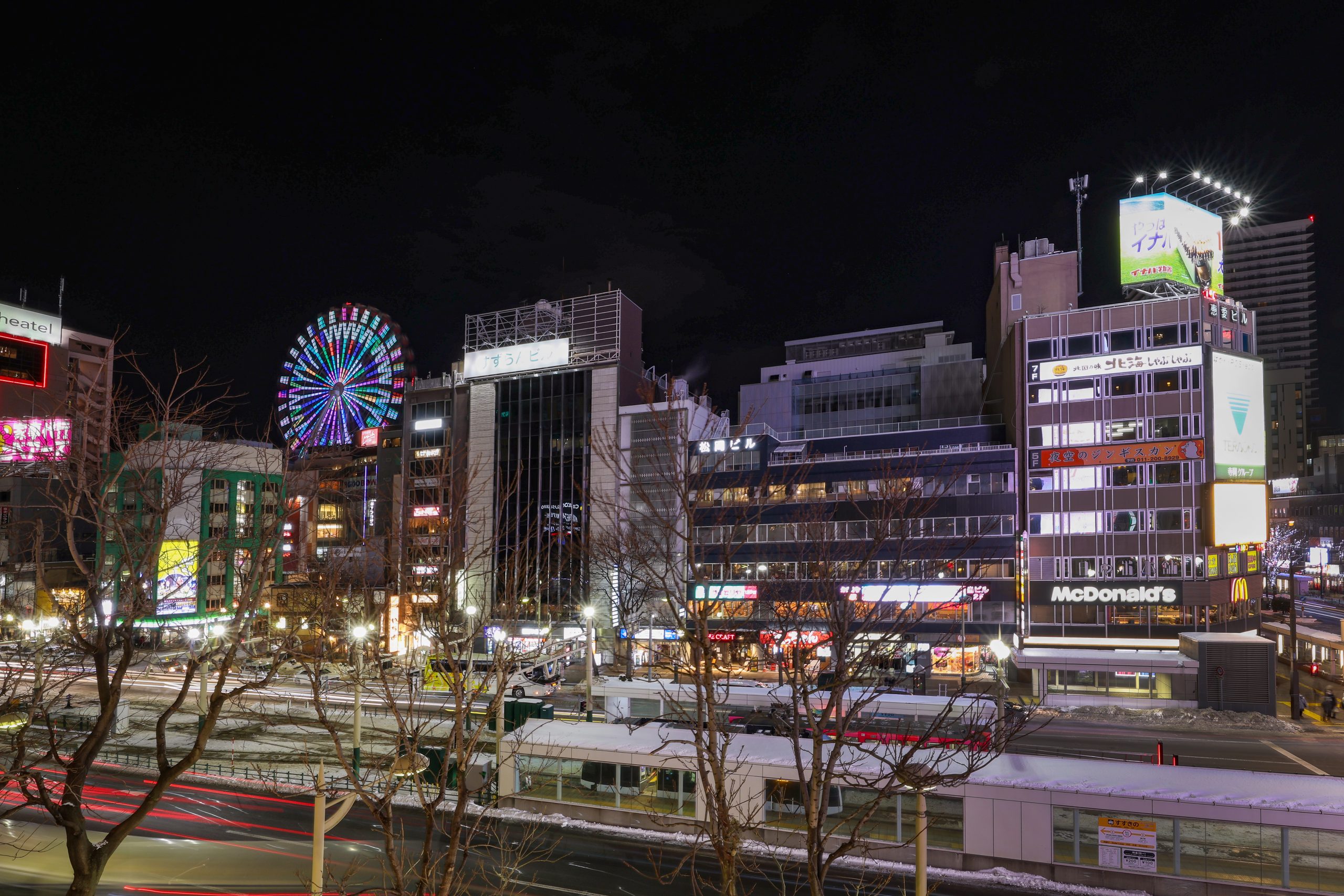 割引｜ソープランド メイド館 フェリス