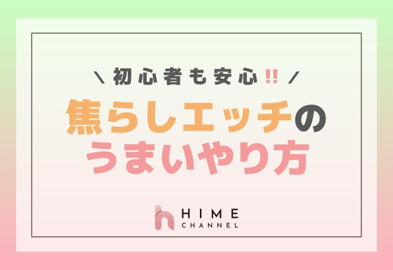 上手な前戯のコツとは？女性を満足させる愛撫のやり方を徹底解説。 | VOLSTANISH