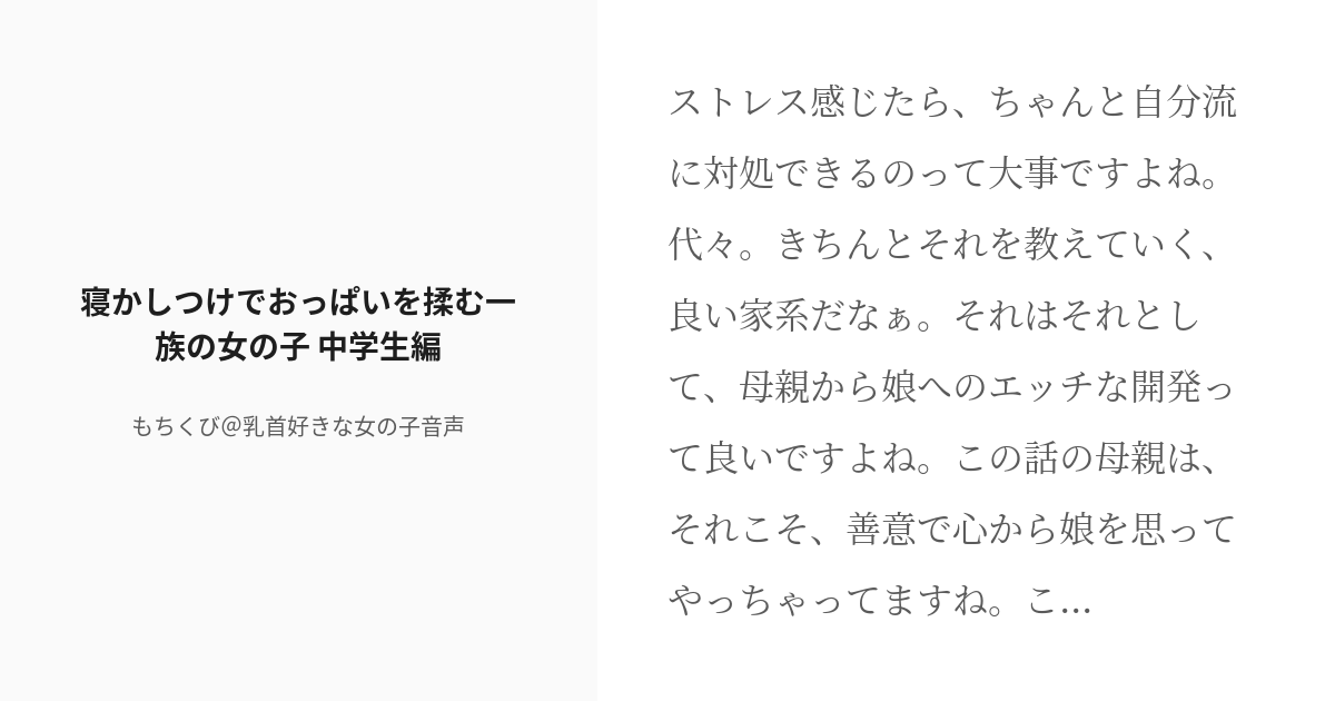 婚約破棄された悪役令息に「大丈夫？ おっぱい揉む？」と言ってしまった私の顛末（最新刊）｜無料漫画（マンガ）ならコミックシーモア｜くまのみ鮭/マチバリ