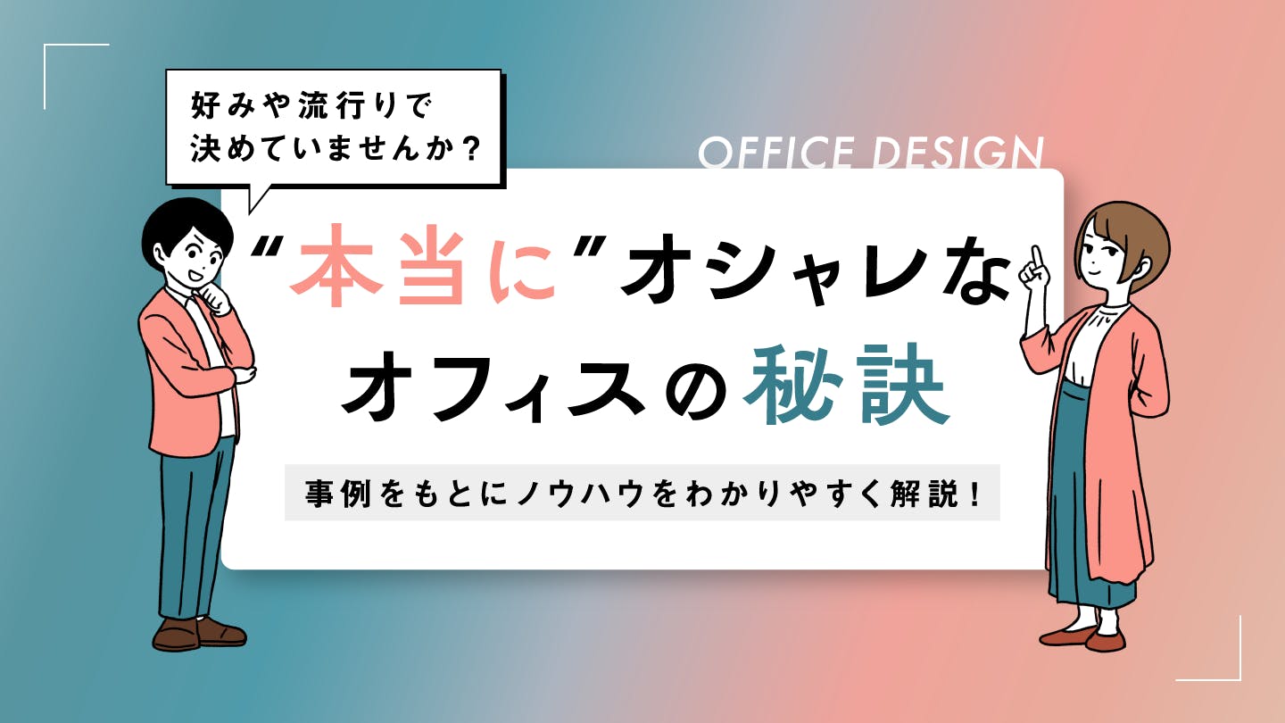 2023年秋アニメ最新まとめ！10月開始アニメ一覧【五十音順】 | numan