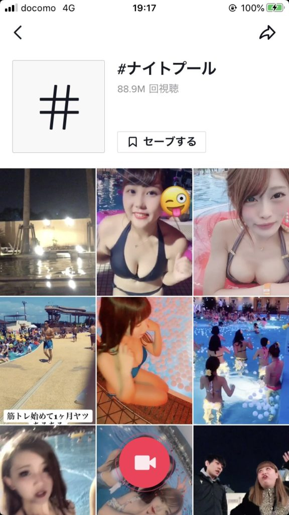 TikTokでエロい動画は見れる？検索方法やおすすめアカウントを紹介｜【公式】おすすめの高級デリヘル等ワンランク上の風俗を探す方へ｜東京ナイトライフ