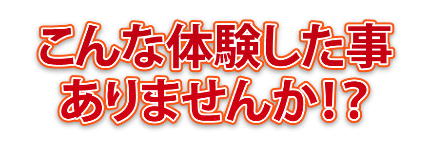 2024年版】鹿児島県のおすすめメンズエステ一覧 | エステ魂