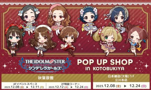 シンデレラがコンセプトのお店【大阪 おでかけ ワークショップ】 | 大阪手作り体験のLALALAPO【体験・ワークショップ】