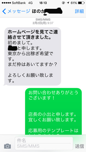 円安直撃】「アルバイトで月給80万円」今や日本人が海外へ“出稼ぎ”にいく時代！？ | グルメ動画まとめ