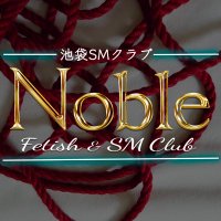 あやこさんの風俗体験ブログ｜Noble（ノーブル）（池袋西口・北口:デリヘル/SM）｜風俗DX